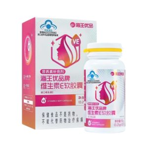 Vitamin E Soft Capsules – 120 Capsules (Oral and Topical Application)
